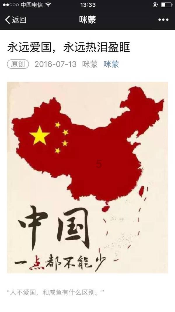 临西县第二中学：多彩“思政课” 启智又润心